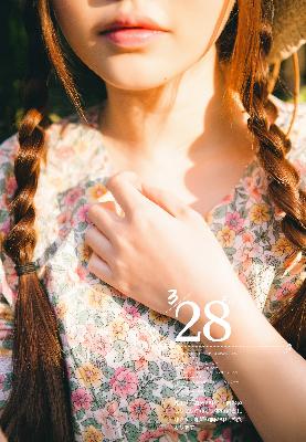 现在就出发第三季